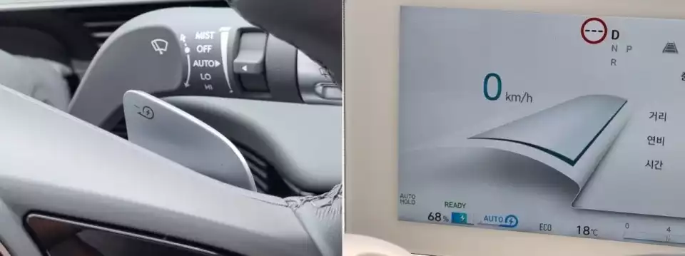 우측 패들을 잠깐 당겼다 놓으면 스마트 회생 제동이 켜집니다.