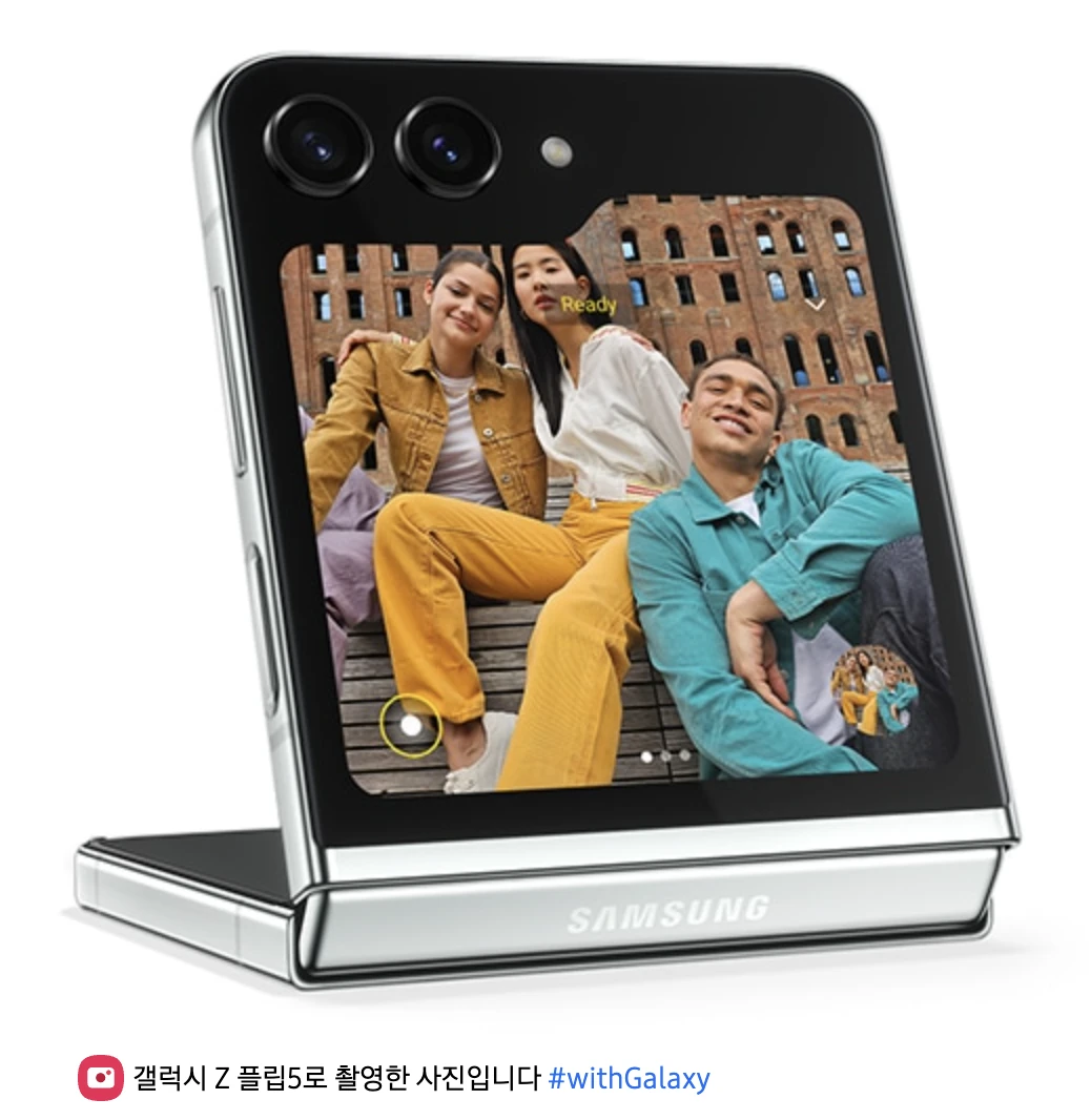 갤럭시 Z 플립 5 카메라