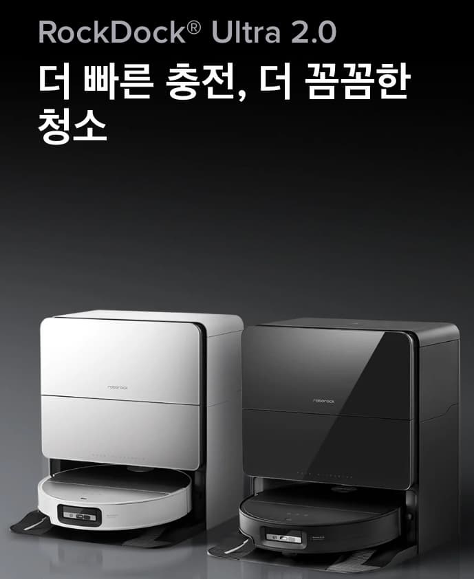 로보락S9 MaxV Ultra