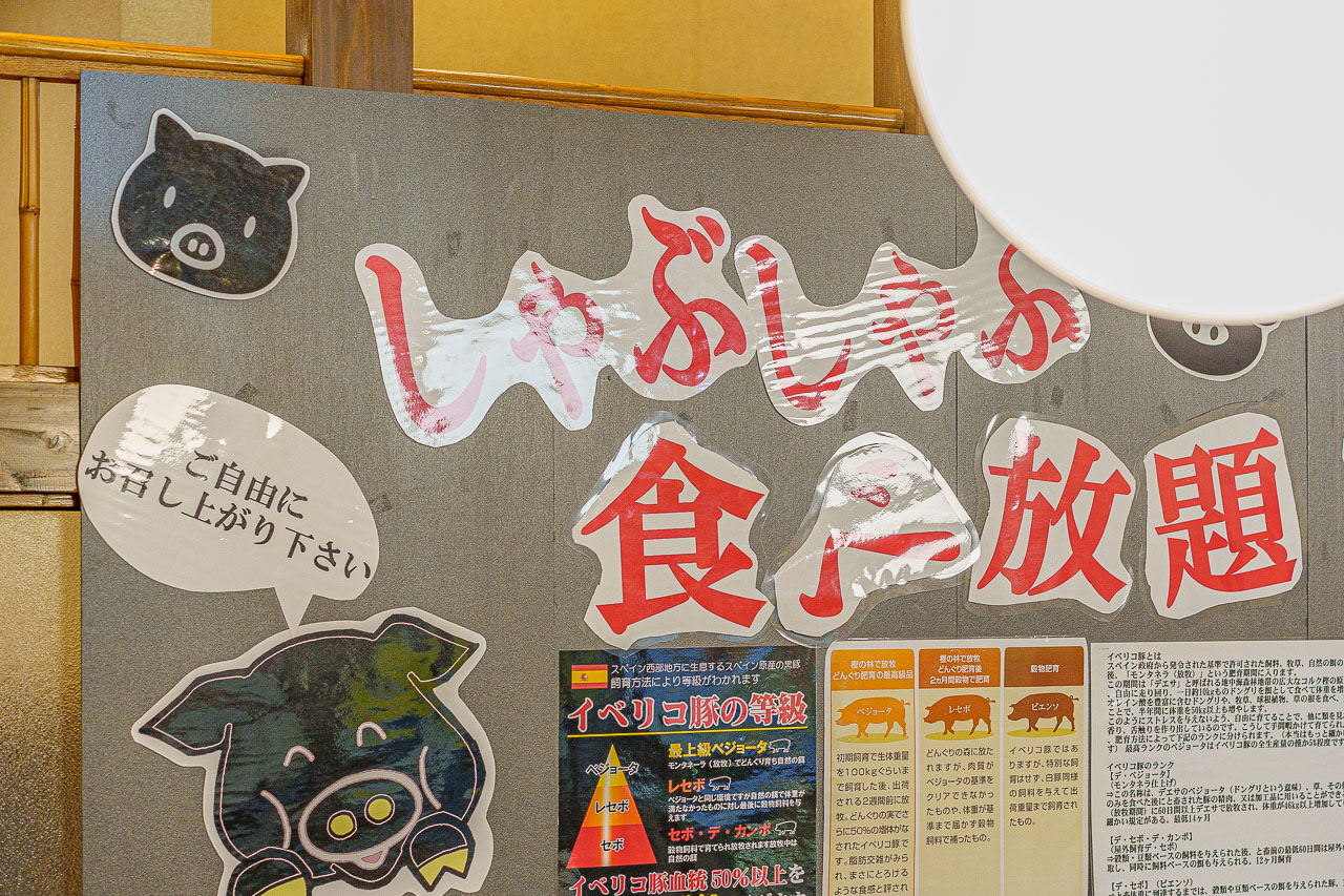 Nikugoten Itoman: Yakiniku, Lunch Sets, and a Stop at Churasan Beach — original photograph 12