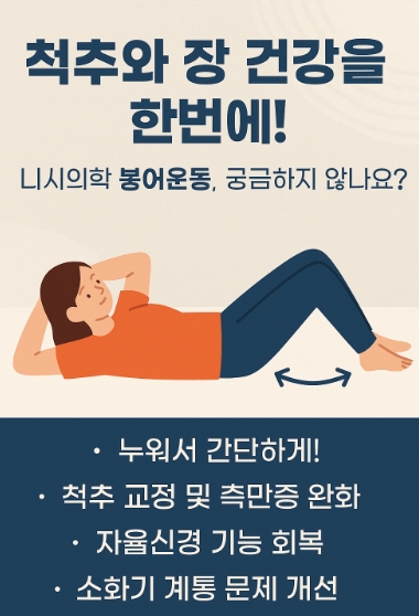 여자가 운동하는 그림