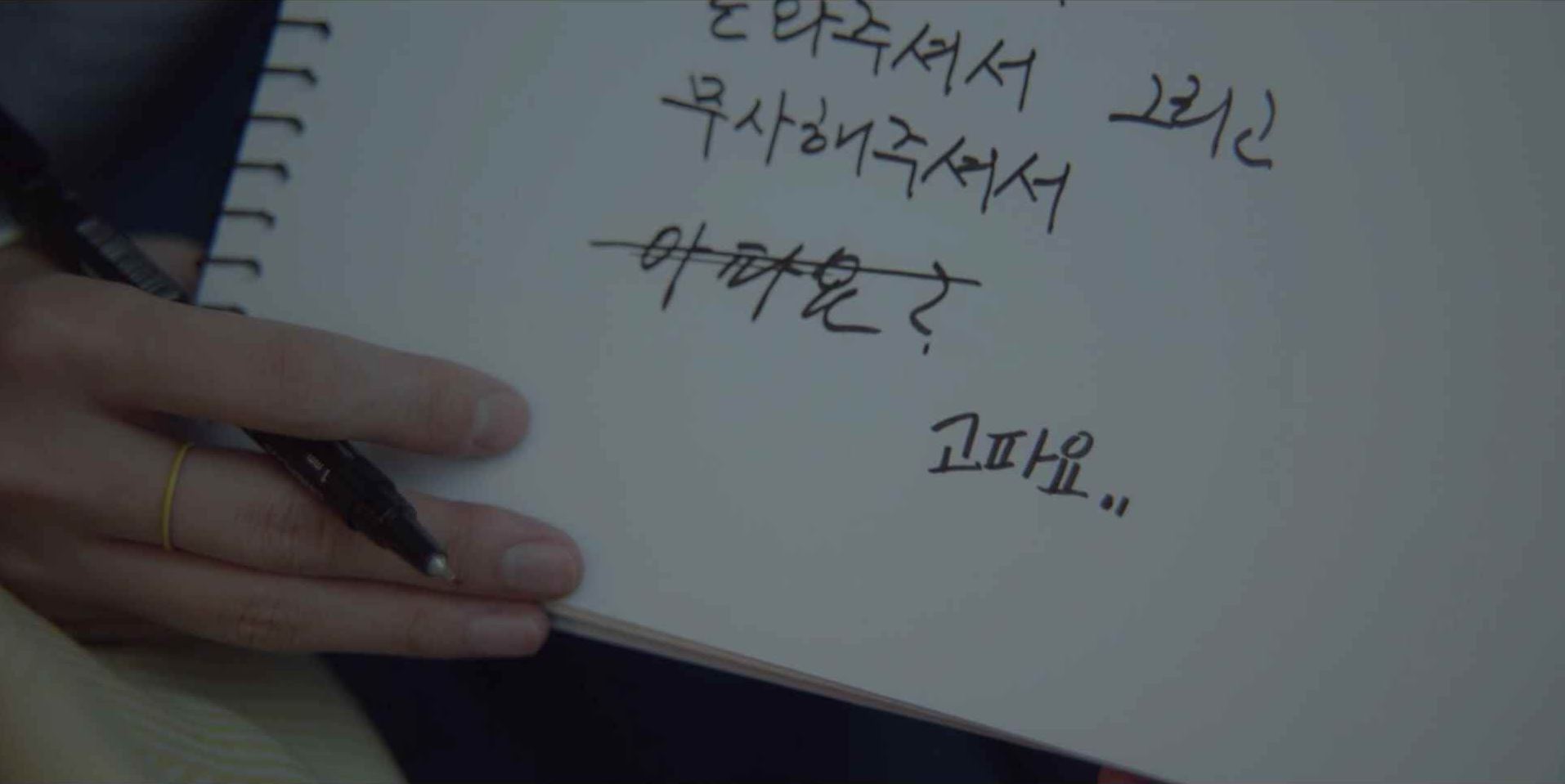 사랑한다고말해줘_1회