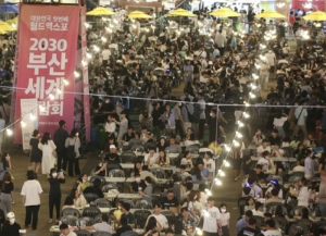 부산 수제맥주 축제 추천맥주, 오시는 길, 주차
