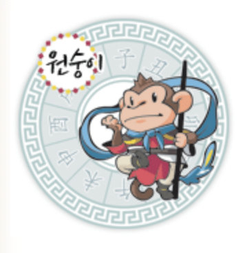 오늘의 띠별운세