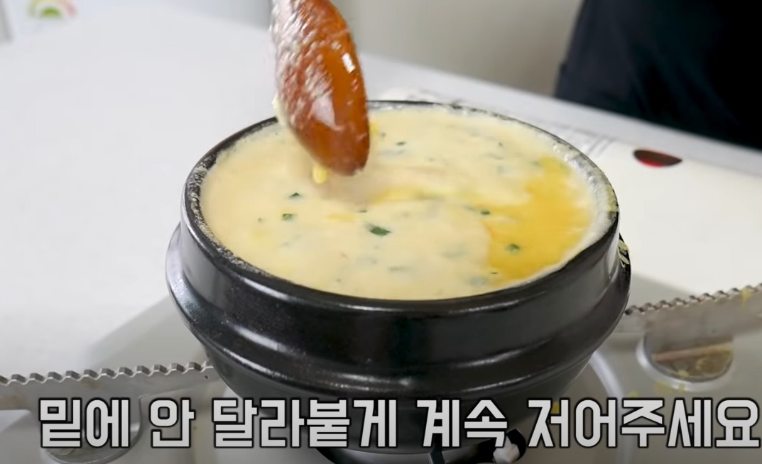 폭탄 계란찜 맛있게 하는법 꿀팁 레시피