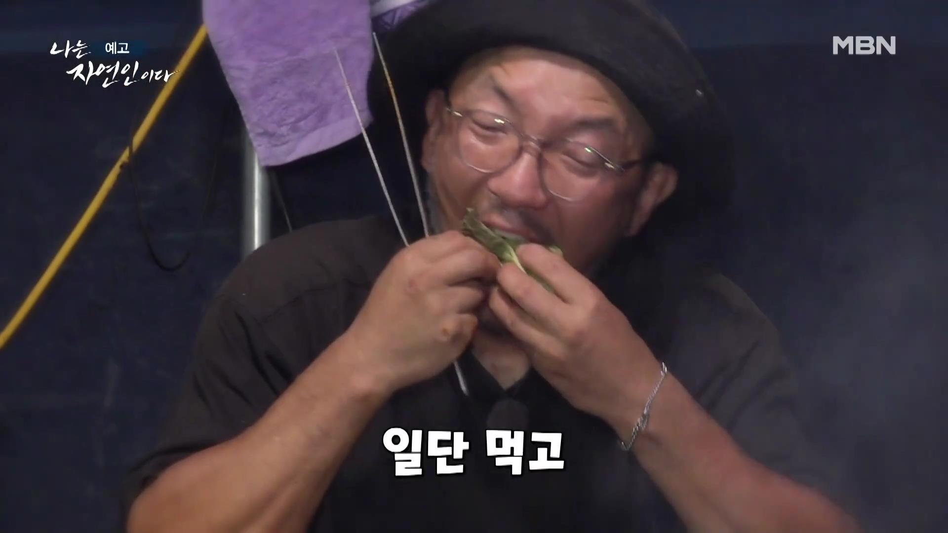 나는 자연인이다 40대 강아지 순이와 산에 살며 캠핑,주꾸미 삼겹살,열무 비빔국수,산나물 튀김 칠전팔기 오프로드 인생 자연인 최명훈 소개 및 윤택 출연 557회 다시보기
