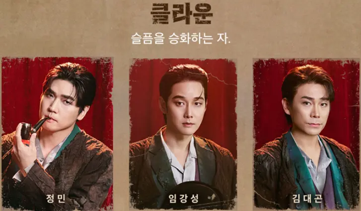 뮤지컬 시지프스 티켓 오픈 할인