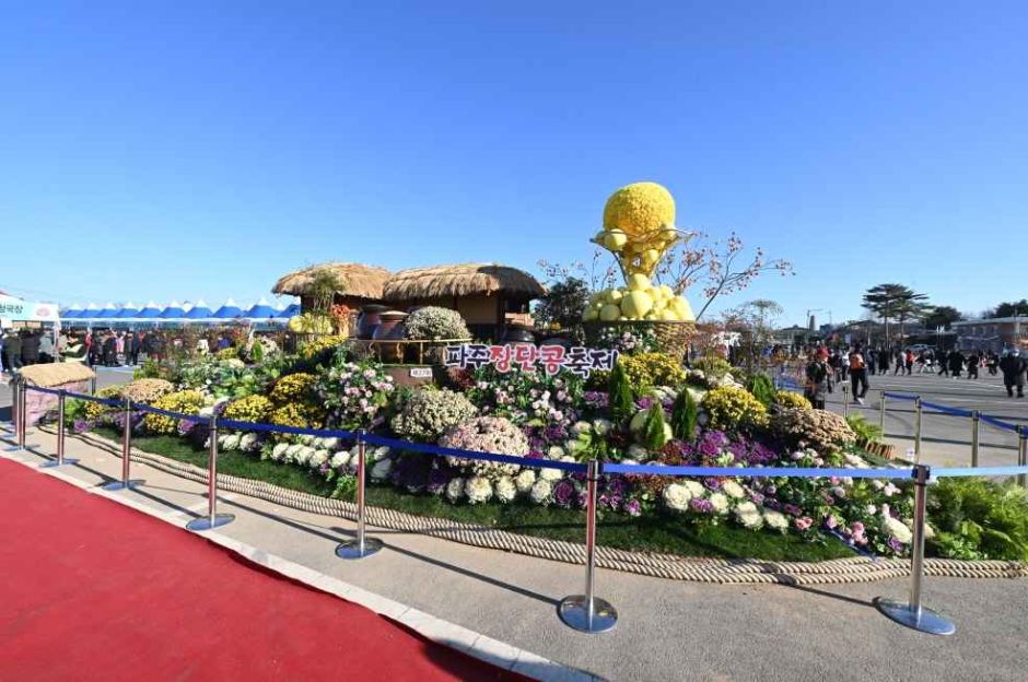 11월 지역 축제 서울 경기 가을 축제
