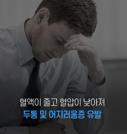 수분부족