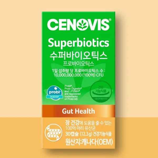 과민성대장증후군 유산균 추천 세노비스 자로우포물러