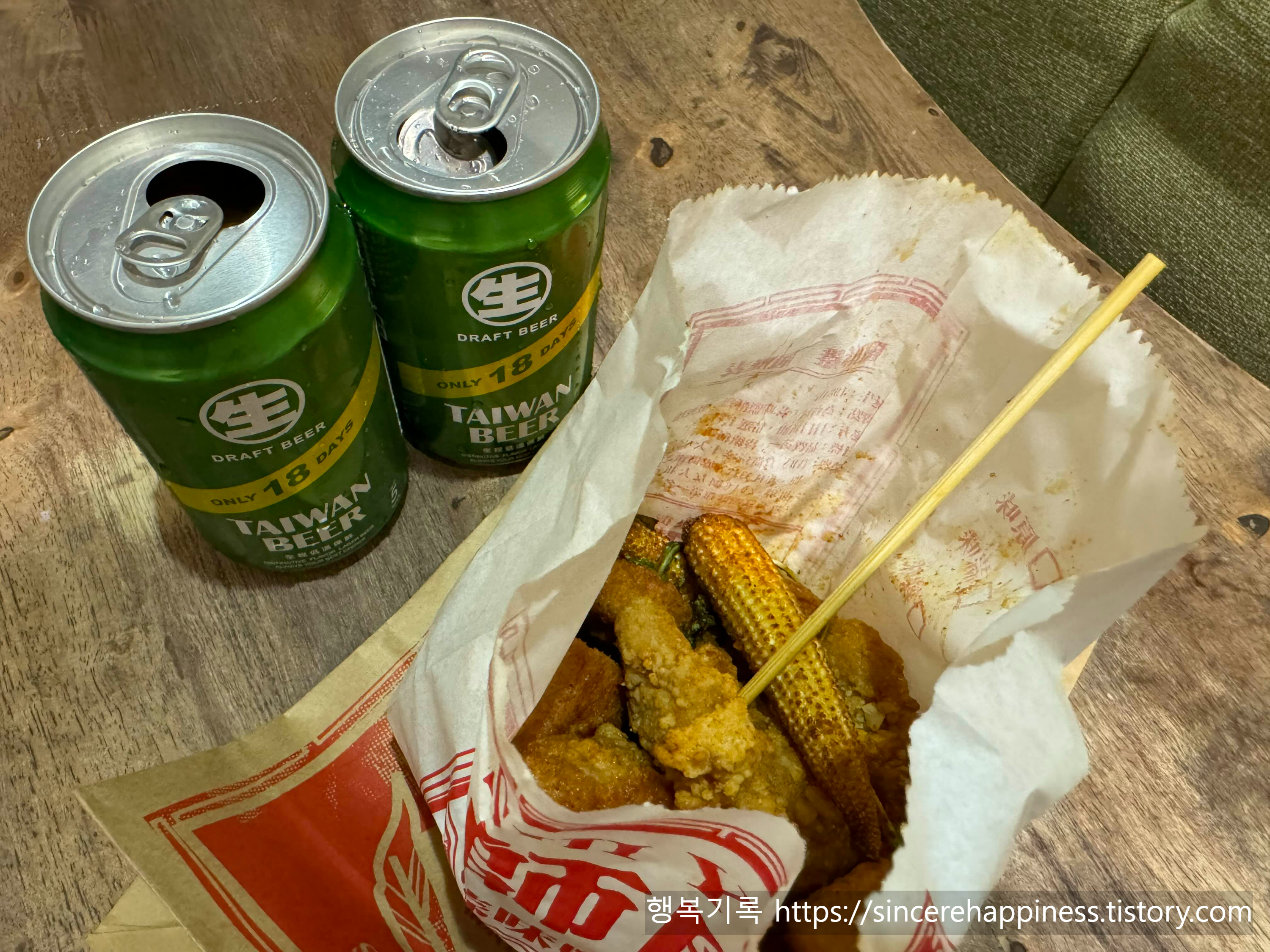 시원한 캔맥주와 함께 즐기는 대만 시먼딩 야식 추천