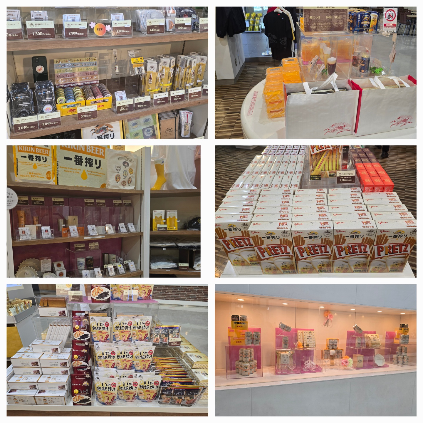 기린팩토리 기념품샵