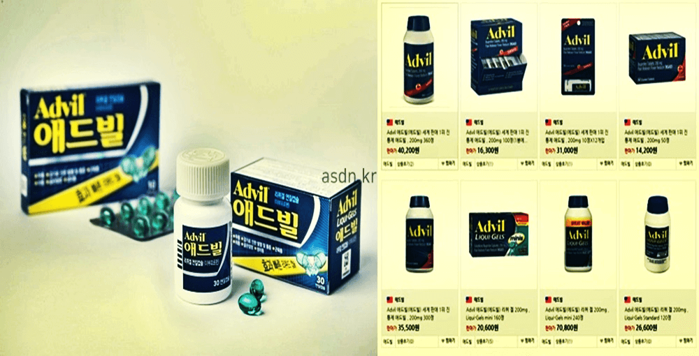 애드빌 효능 효과,성분,가격,부작용 총정리