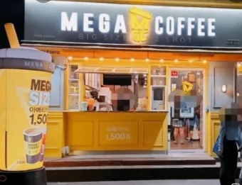 메가커피 메뉴 가격 칼로리 추천_44