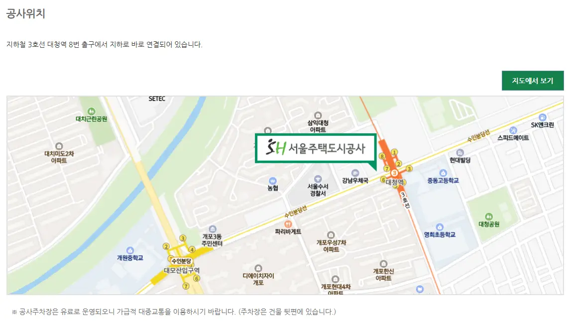 SH-서울주택도시공사-위치