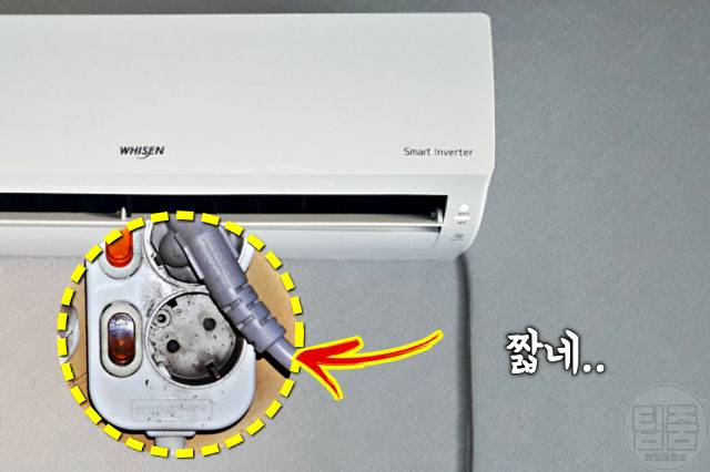 집에서 타는 냄새 탄내 플라스틱타는냄새 고무타는냄새 에어컨