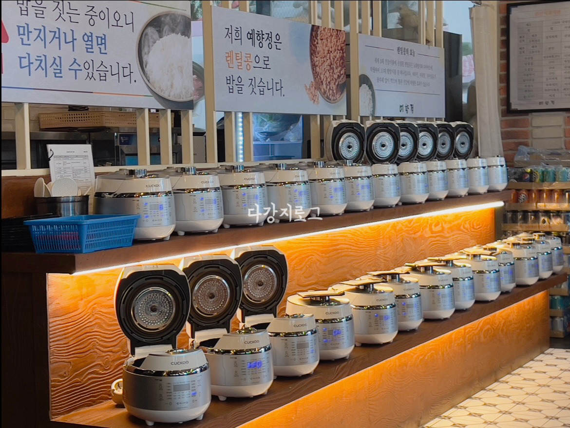 진주혁신 예향정