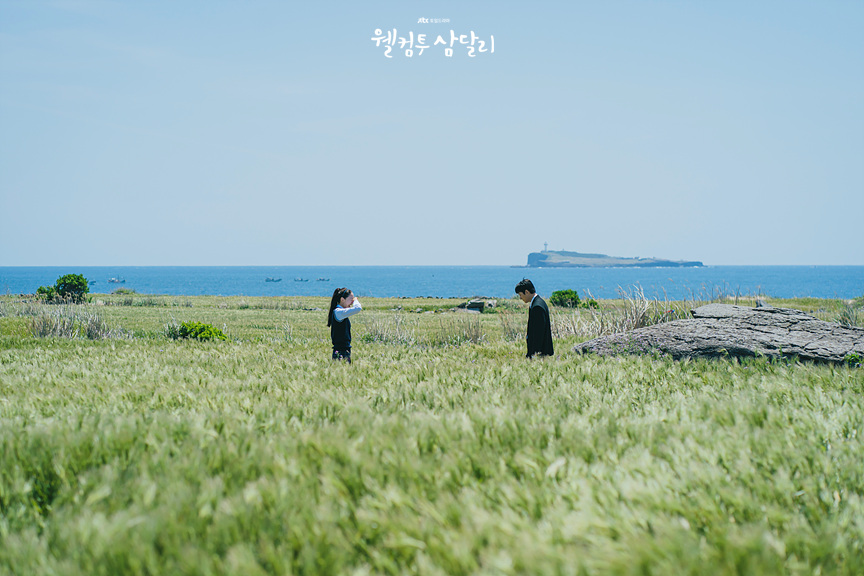 웰컴투삼달리 공식홈페이지 캡처사진