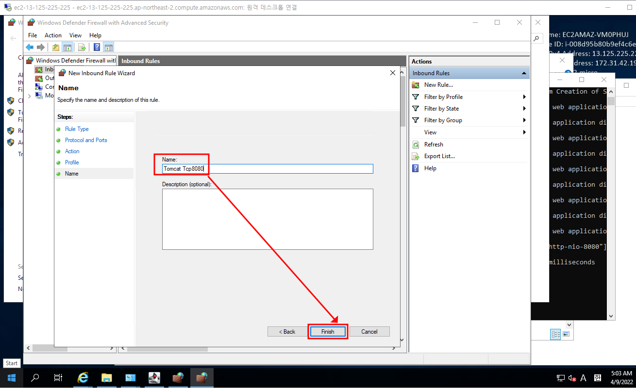 톰캣 8080 포트를 열어준다.