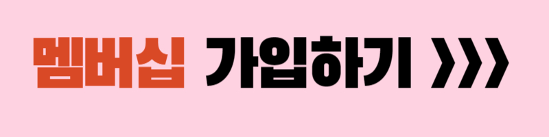 쓱대급-쓱데이-할인-쿠폰