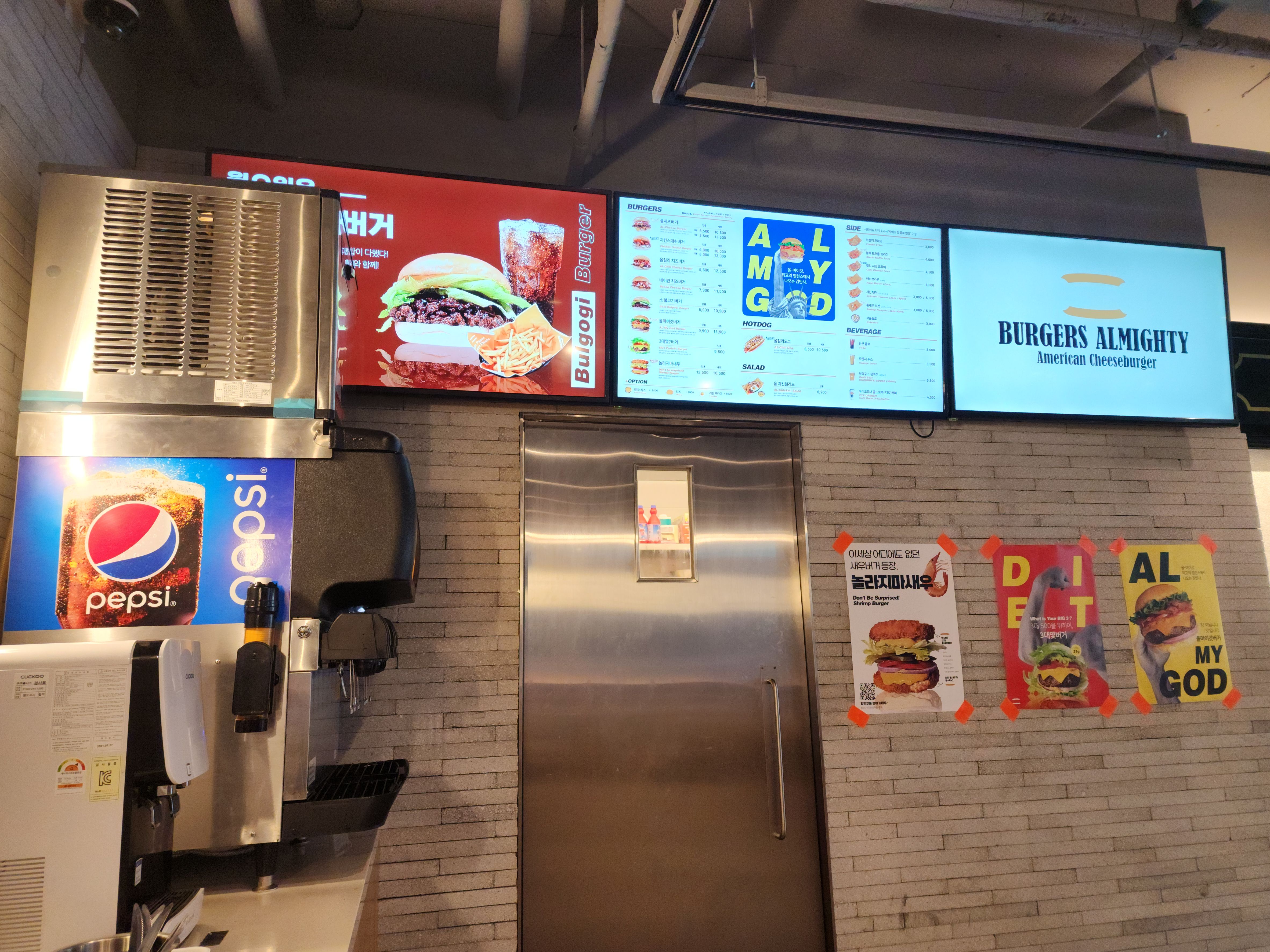 올마이티버거_강남