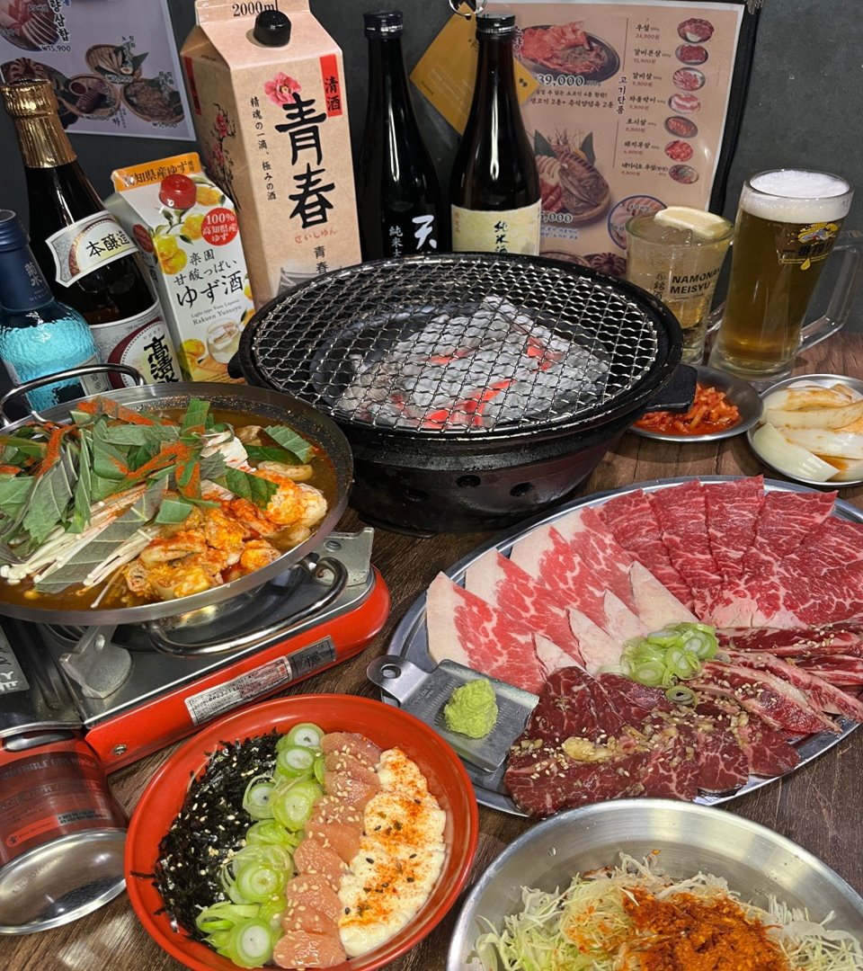 야끼니꾸 소량