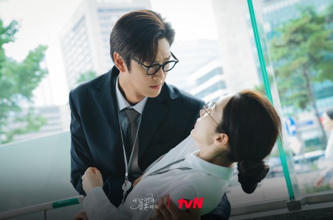 내남편과결혼해줘 1회