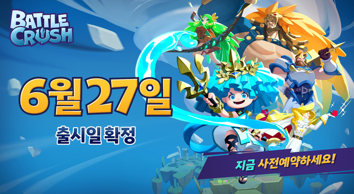 베틀크러쉬