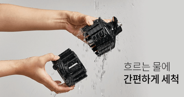휴롬 H400 착즙기 세척하기
