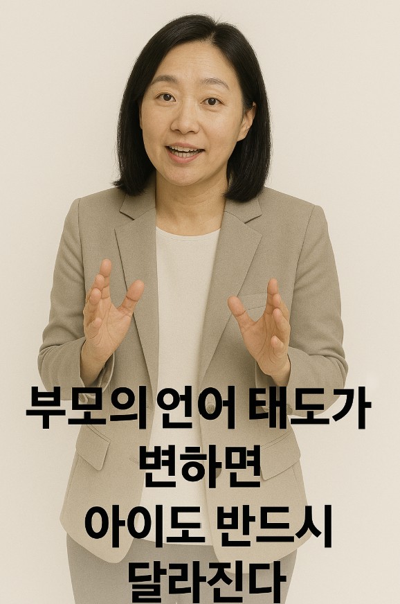 언어치료사 사진