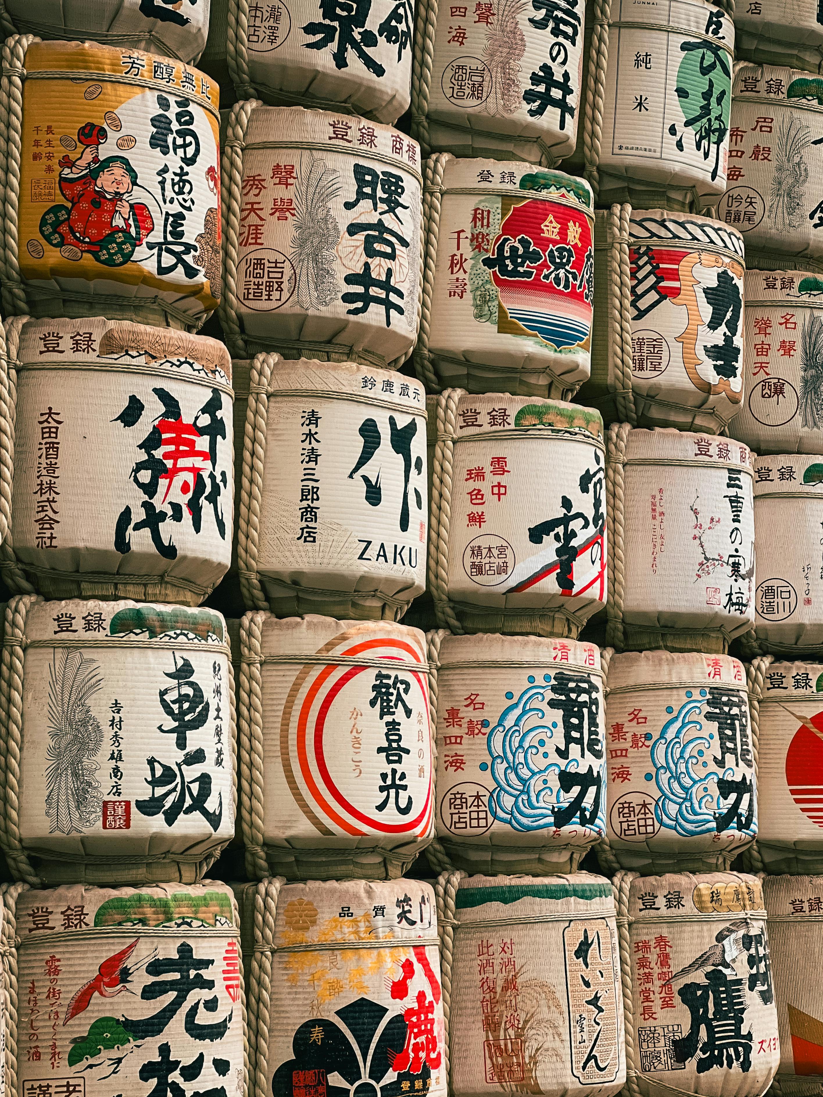 중년부부 일본여행 테마 _ 일본 전통 사케 전시장