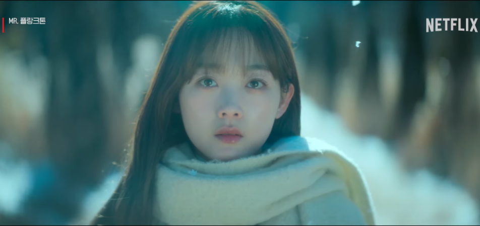 미스터 플랑크톤