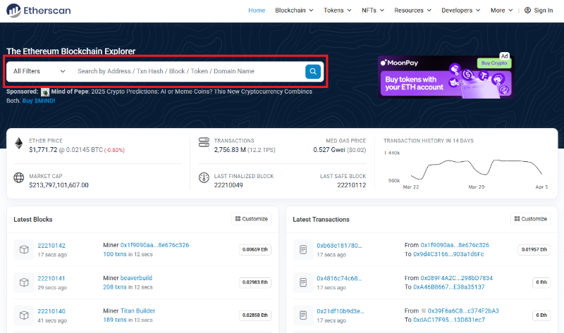이더스캔 거래 조회