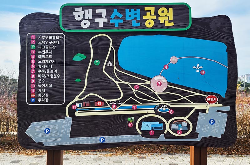 원주시 행구수변공원 파크골프장 소개