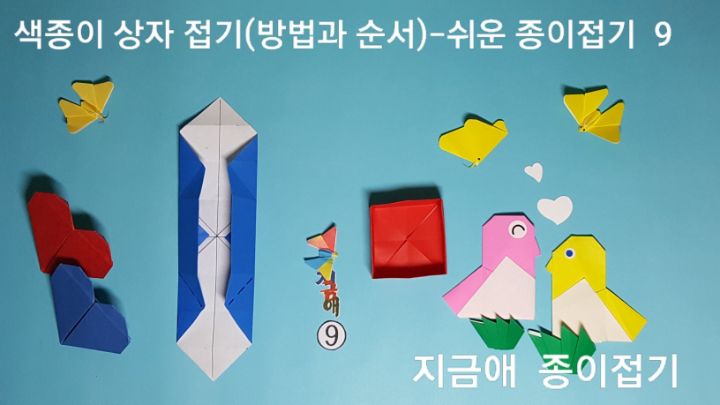 설명에서 펼쳐진 모서리는 상하의 위치에 있습니다.