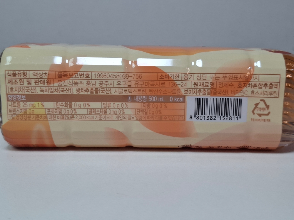 생차녹차 호지차