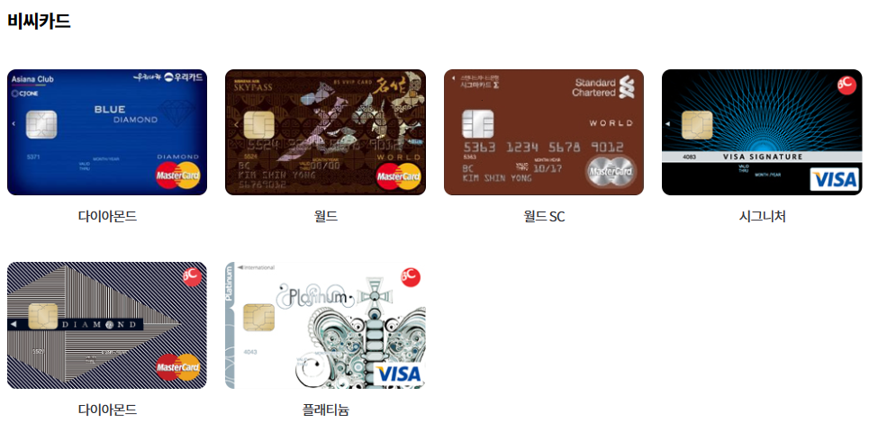 제2여객터미널 무료이용카드 사진