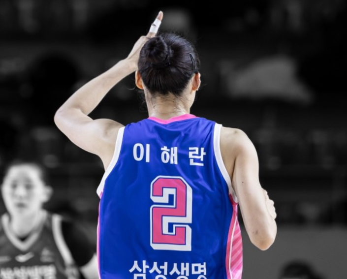 여자농구 이해란