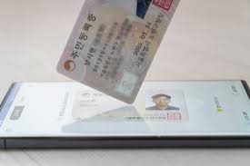 모바일 주민등록증 발급받는 완벽한 방법