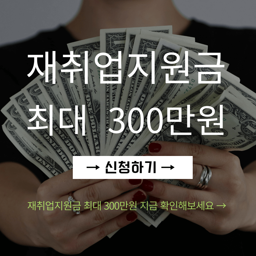 40대여성 직업과 지원