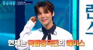 김준수 국악인 프로필 나이 고향 어머니 아버지 결혼 학력 정리