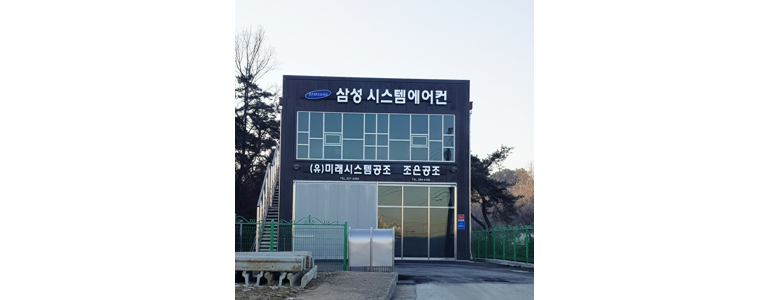 임실군 에어컨설치