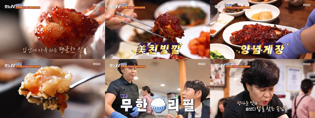 제철 암꽃게로 만든 간장게장의 진수