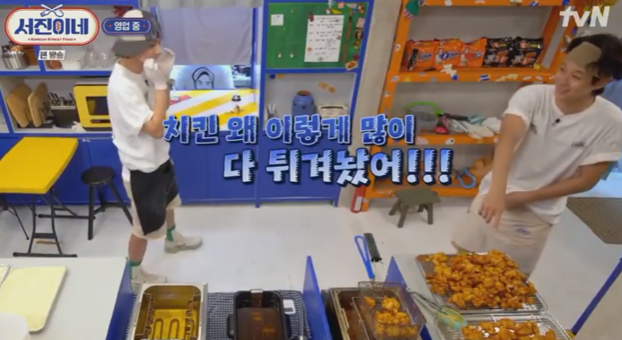 서진이네 식당 재방송