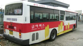 경주 서라벌 도시가스 전화번호 요금 조회 및 납부 완전 정복 이용안내_18