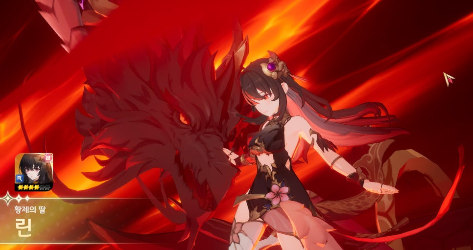 세븐나이츠 리버스 대보물시대 쿠폰 정리