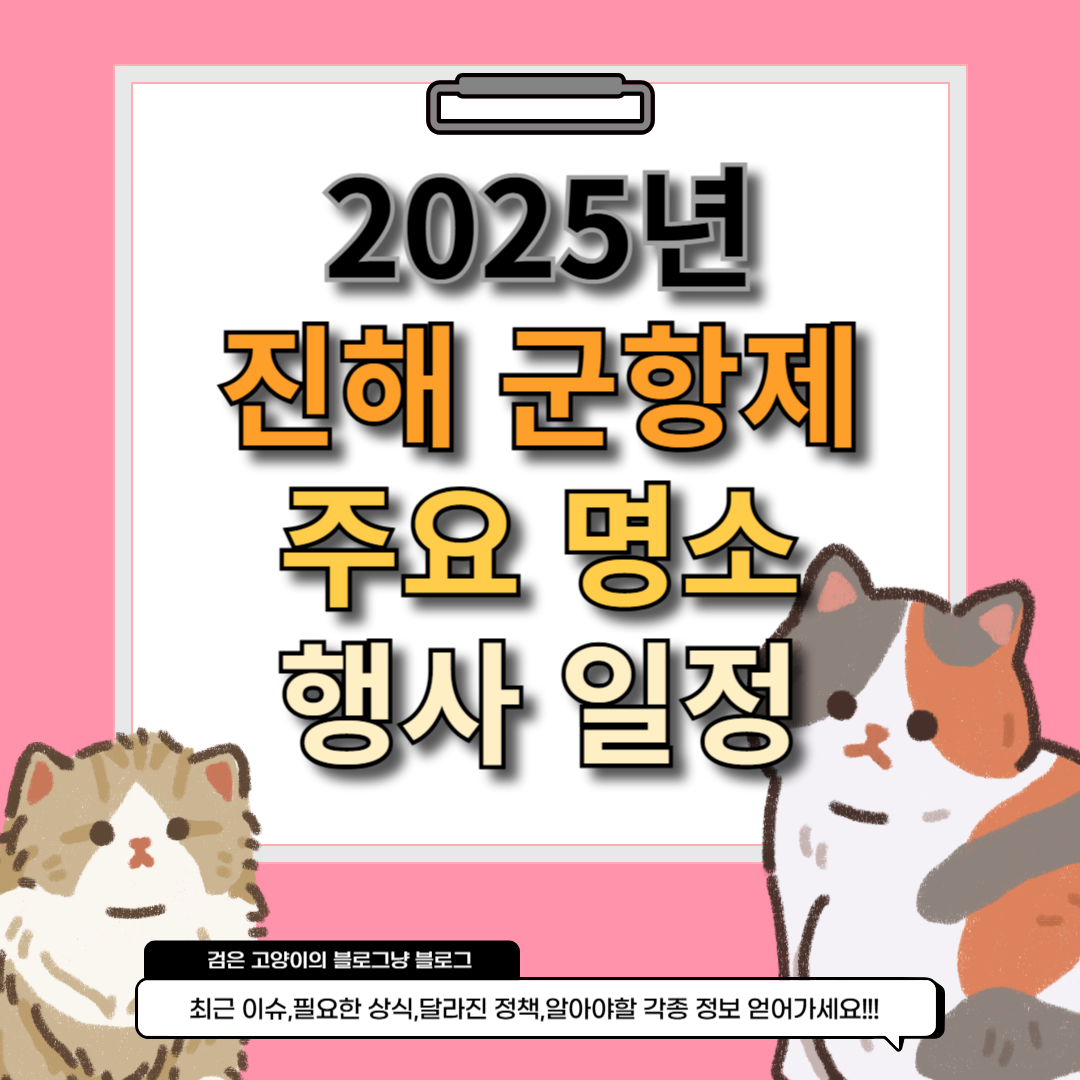 제목이 써있는 블로그 대문 이미지