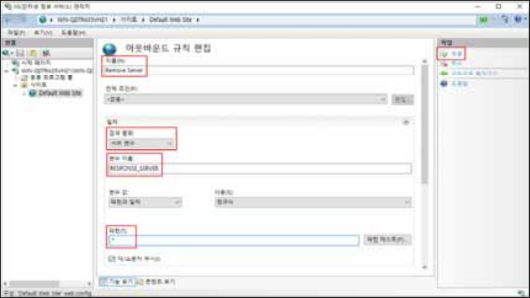 이름 검색범위, 변수 이름, 패턴 설정 적용