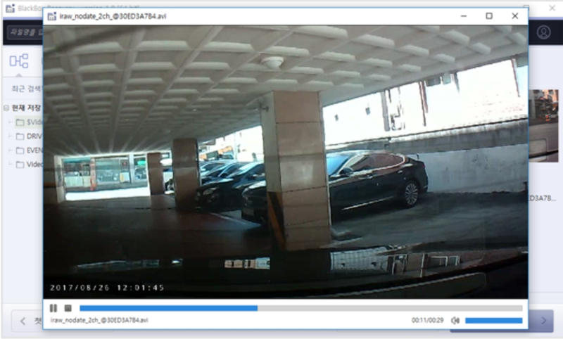 복구천사 블랙박스 복구 프로그램