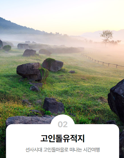 고창벚꽃축제